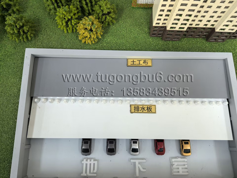 地下室防滲防漏水解決方案 地下室防滲防漏水解決方案